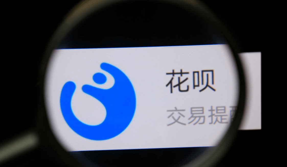 消费金融是什么东西 709f56658da140c7924499e0fc740cd8.png