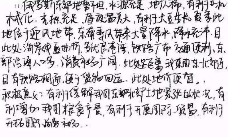 高考|高考电脑阅卷现场照片曝光！这些答题细节一定要注意！