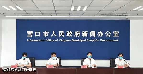 营口人口2021总人数_营口老街灯会2021图片