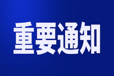 2020沧源613教师成绩排名_火速查成绩!2020年教师资格证考试成绩查询入口开
