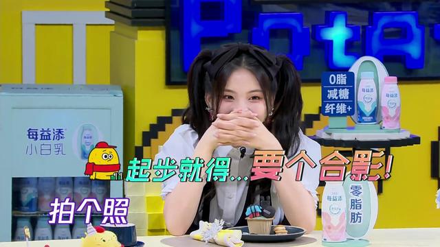 杨超越得知上海经纪人不搓澡：好脏啊！调侃何