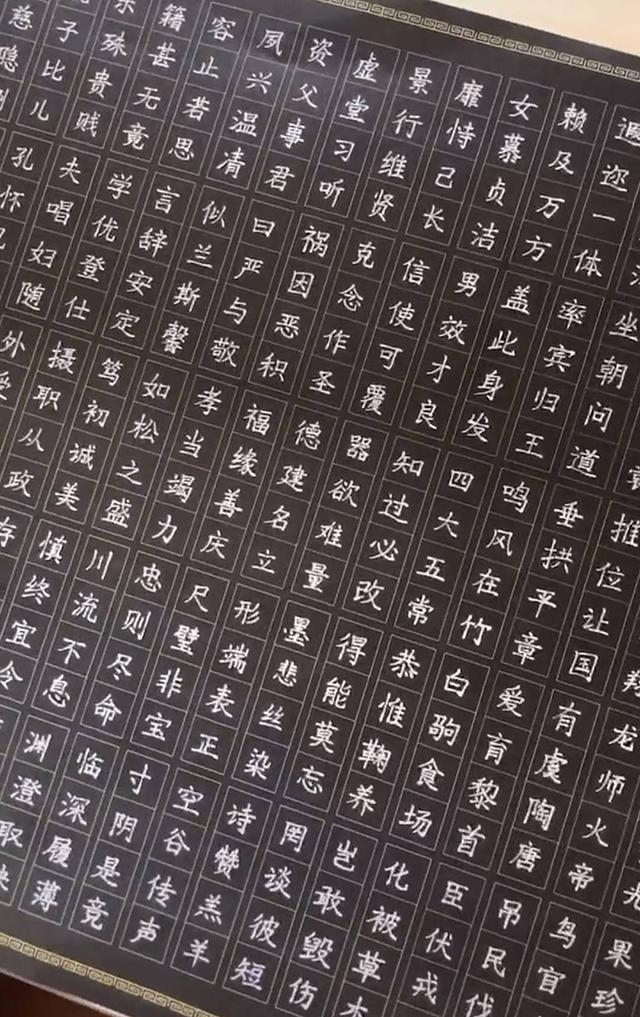 8岁小男孩写《千字文》，字迹工整像印刷，网友感叹：后生可畏