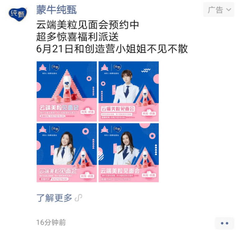 怎么样才算同频共振的人 a392c07f45a6425188062baecc0f3e9e.png