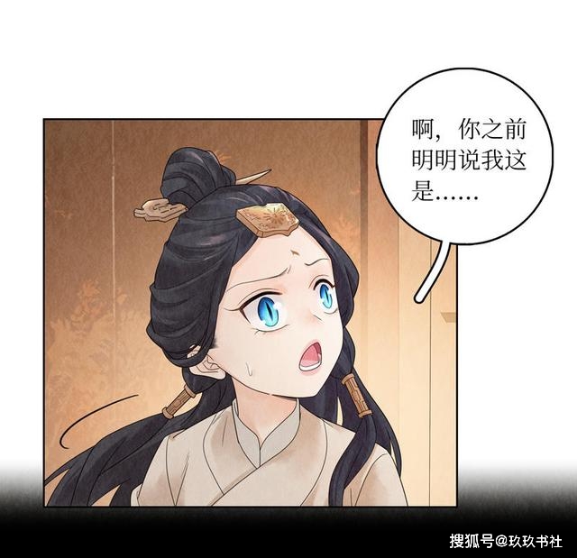 品味情感世界，吃醋漫画短剧免费观看，品味情感世界，吃醋漫画短剧免费观看