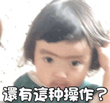 怎么知道自己是否近视 b8333454b20c410e9141f79f67fe4bee.gif