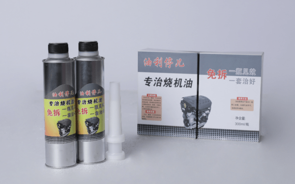 好用的烧机油治理剂 c01842422cce405e97da970b180b2635.png