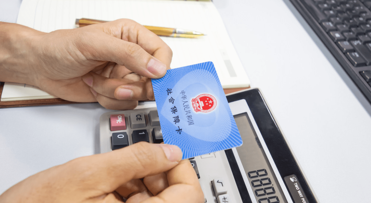 2020年社保新规！55岁的还能一次性补缴吗？这四类情况可以补缴！