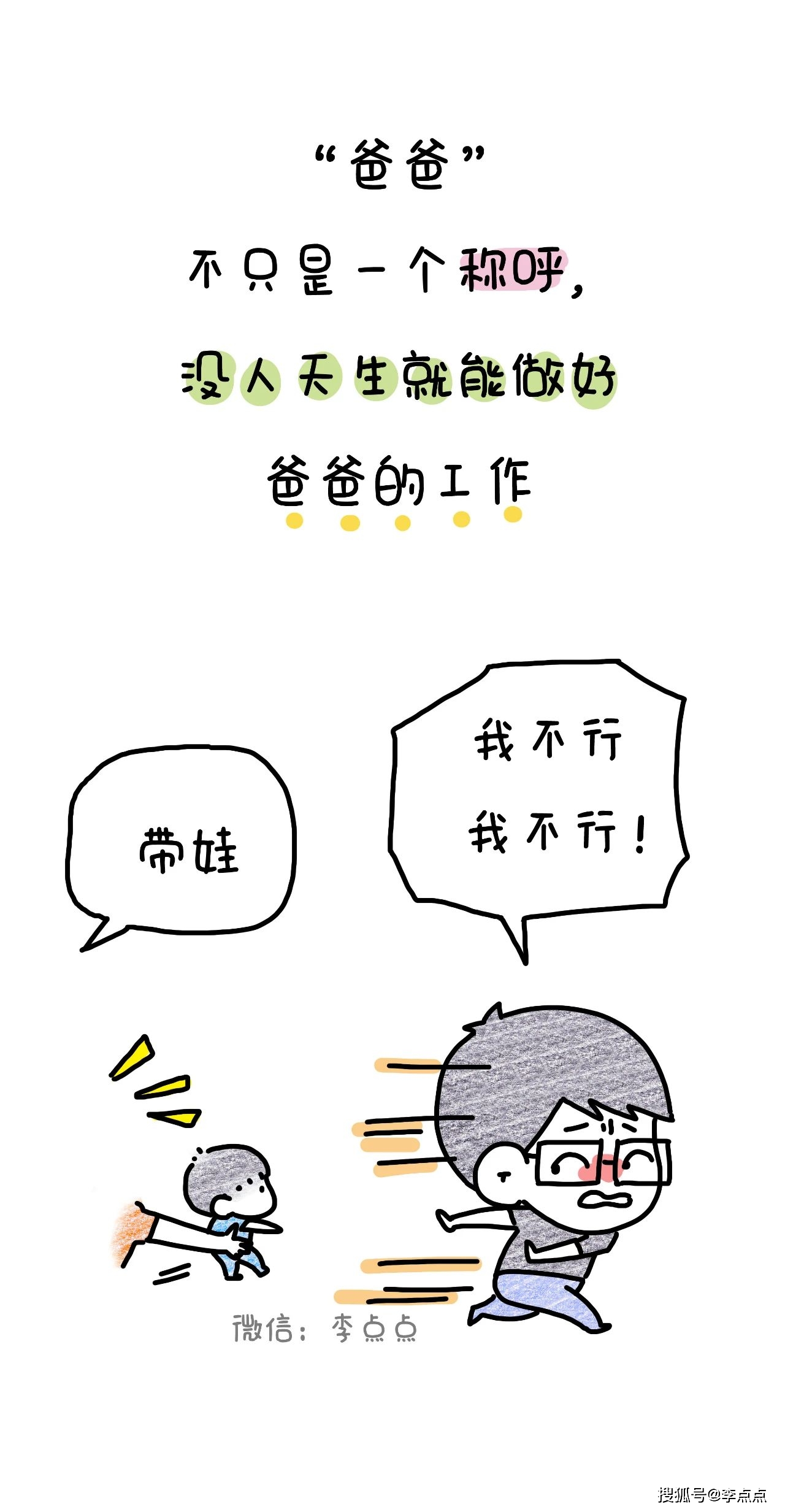 ef8be7c6d6e5423fa0d6ae66471eb71a.jpeg
