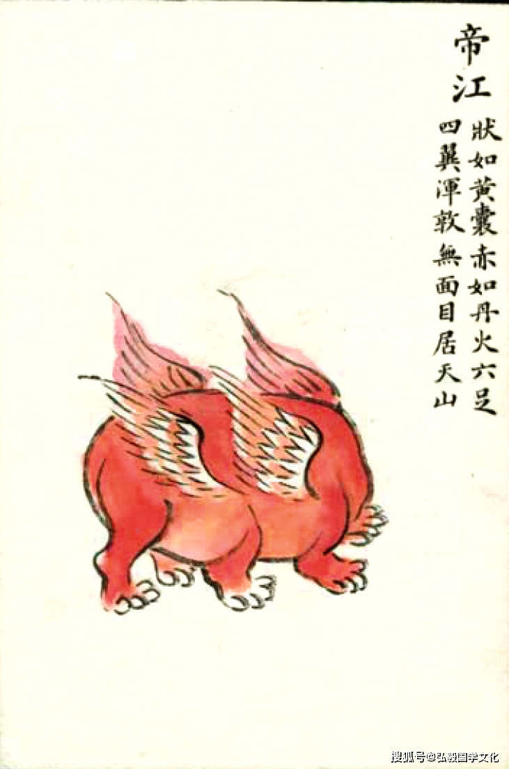 中华文化经典《山海经,古老奇书中的神话人物