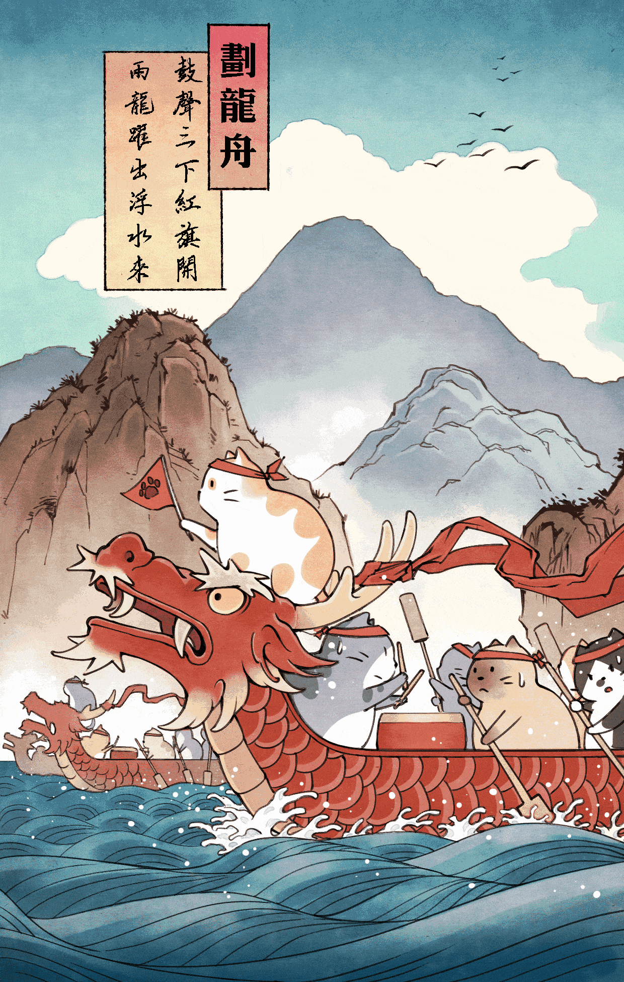 1240_1949竖版 竖屏gif 动态图 动图