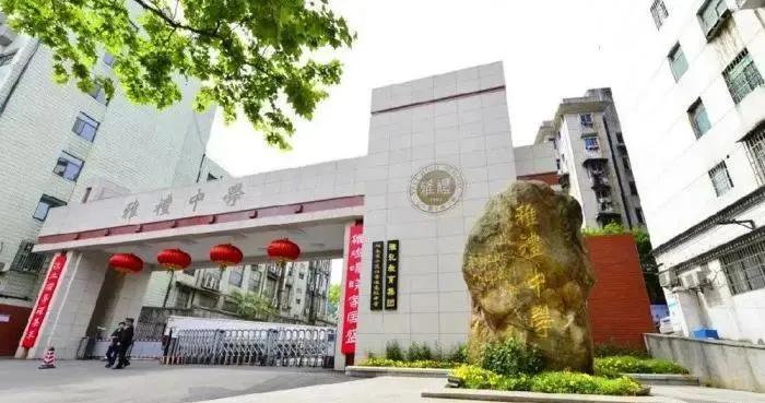 全国中考难度排名_2020年全国高校考取难度排名