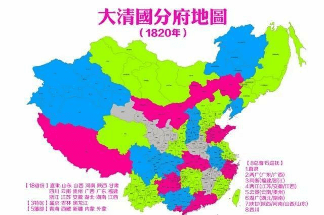 被后世吐槽无能的清朝,怎么为民国留下1120万平方公里