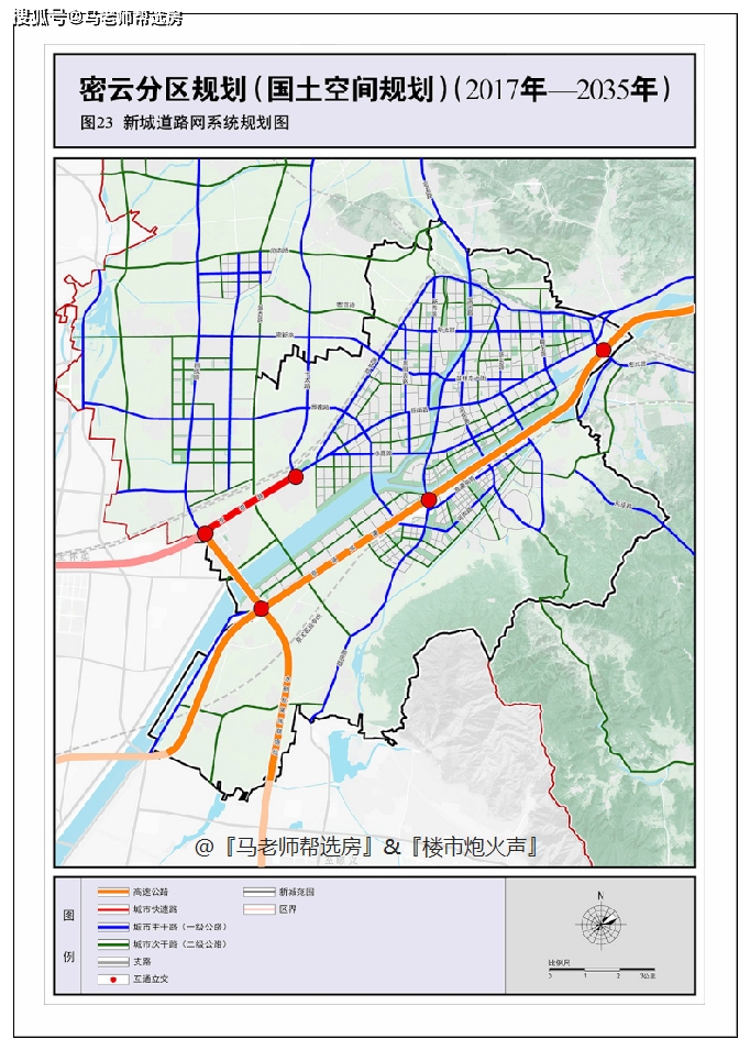 北京置业密码 密云区分区规划(国土空间规划(2017-2035)