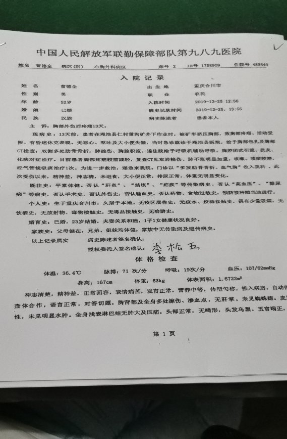 渑池中铝中州矿业连续瞒报惊天安全事故,家属欲哭无泪!插图(2) 渑池中铝中州矿业连续瞒报惊天安全事故,家属欲哭无泪!插图(2)