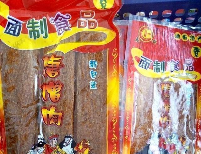 原创十款小时候经常吃的零食满满的童年回忆你吃全了没有