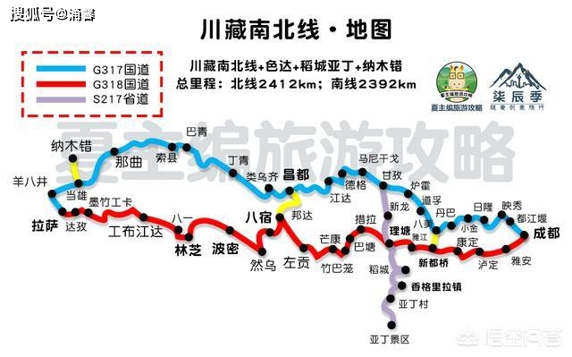 进藏的线路有几条?为什么很多人都想走川藏线?