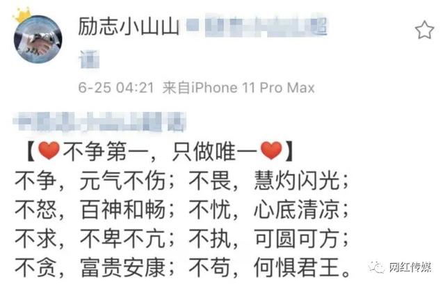 说话前言不搭后语该怎么办_美术展前言后语图片(2)