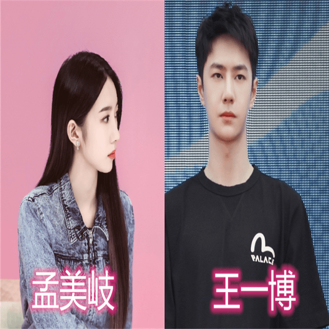 原创以为没关系,其实是老乡的4对明星,孟美岐王一博还好,看到任嘉伦