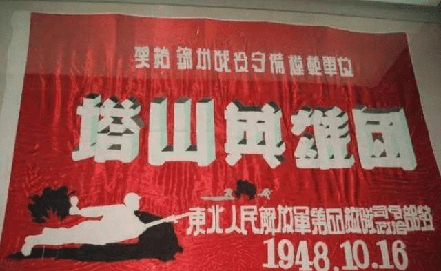 塔山英雄团歌曲谱_塔山英雄团(2)