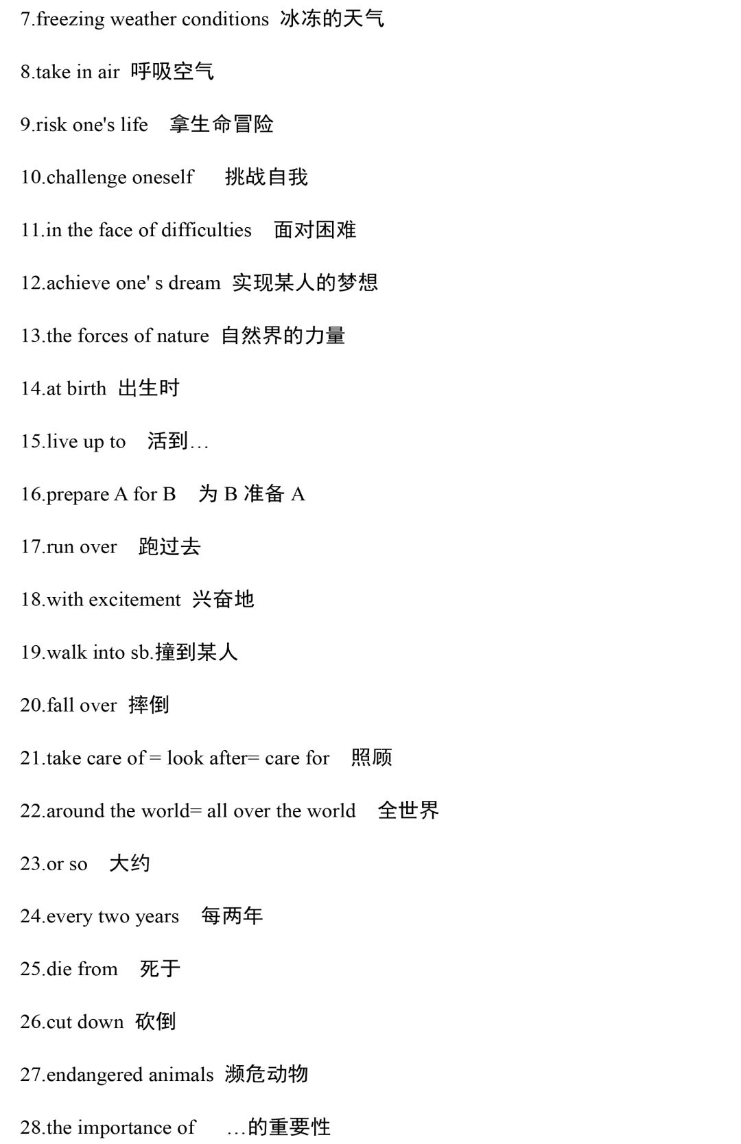 7834e3c18383410da639b75c1e34cf07.jpeg