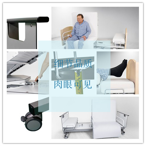 多功能护理床排行榜_2015年多功能护理床排行榜,多功能护理床十大品牌排行榜