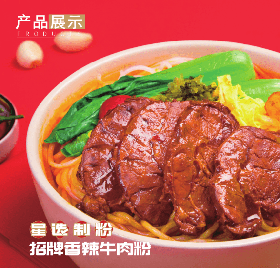 适合儿童吃的牛腱子品牌推荐 1fc9b1d5224a47568e0762037d48b8cd.png