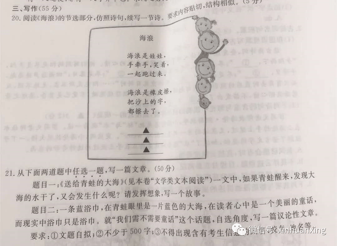 如何妥善解决人口老龄化问题英语作文(2)