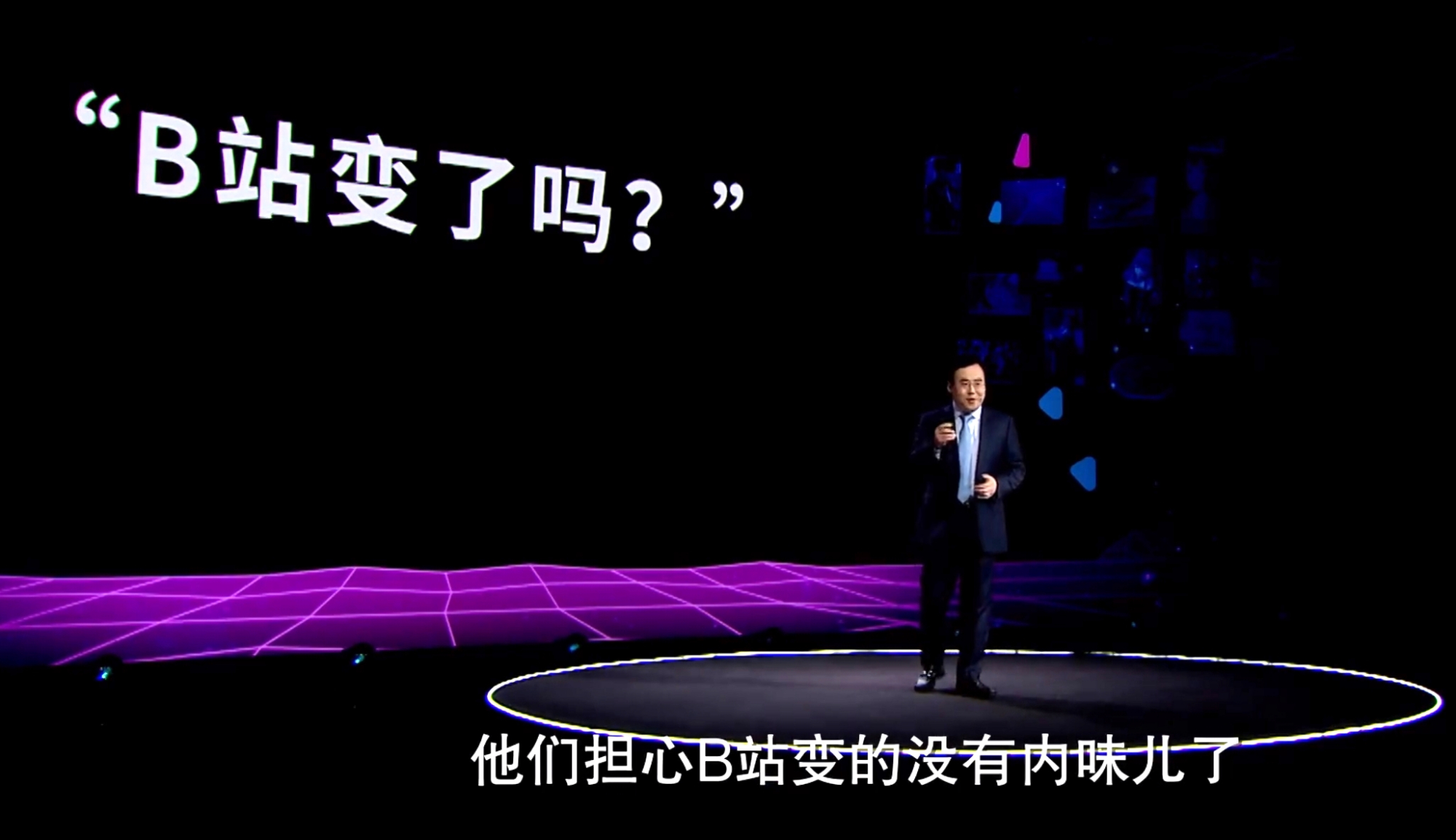 B站11周年，CEO陈睿给漫迷吃了颗定心丸，动画方面他有野心_二次元