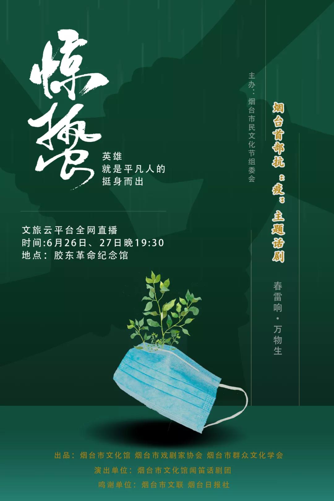 惊蛰短剧，免费观看网站推荐，惊蛰短剧，免费观看网站推荐