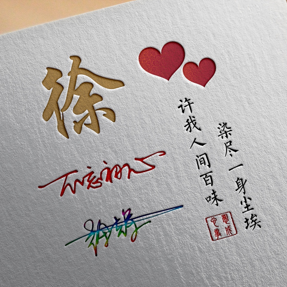 是时候换换你的微信头像了,励志个性商务签名头像,请查收带走!