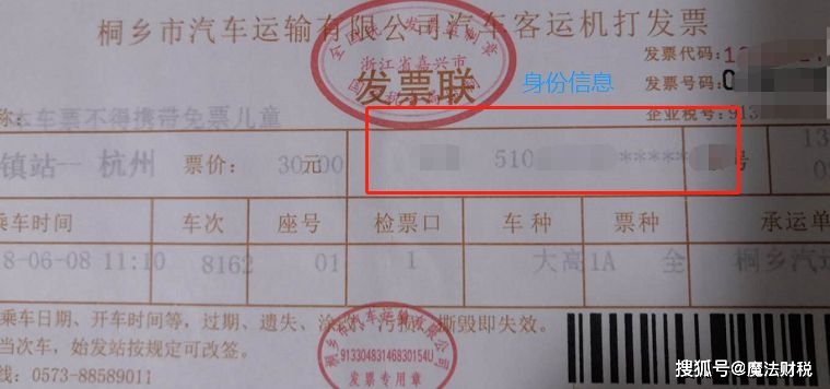 我们大部分还是取得的普通发票,当然载体可能是增值税普通电子发票,也