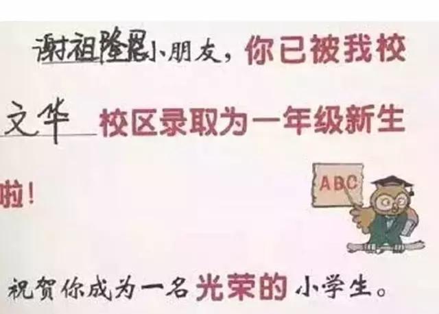 过继走的人口普查爷爷写谁_人口普查(3)