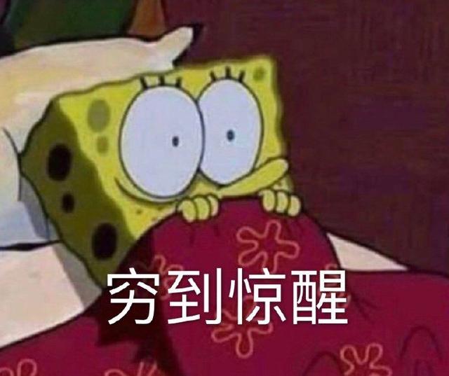 原创每天起床第一句,先给自己打个气