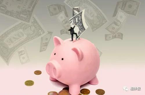 第三个账户:年金领取账户(储蓄账户)
