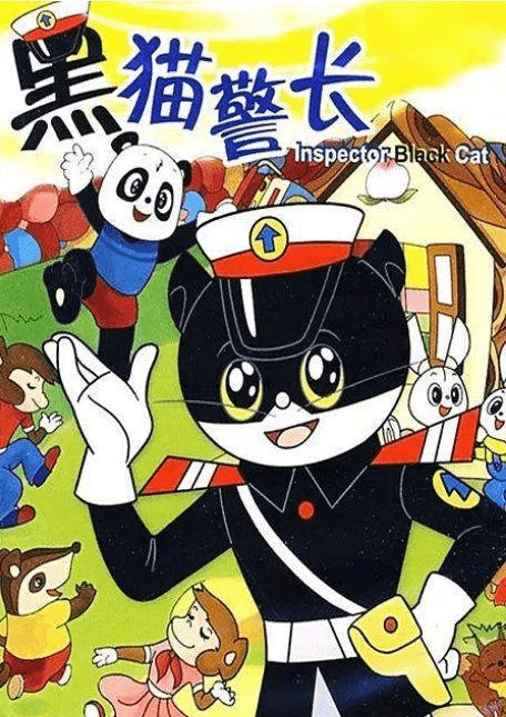 原创凭什么说这部动画片「少儿不宜」?小时候不懂,长大后才明白