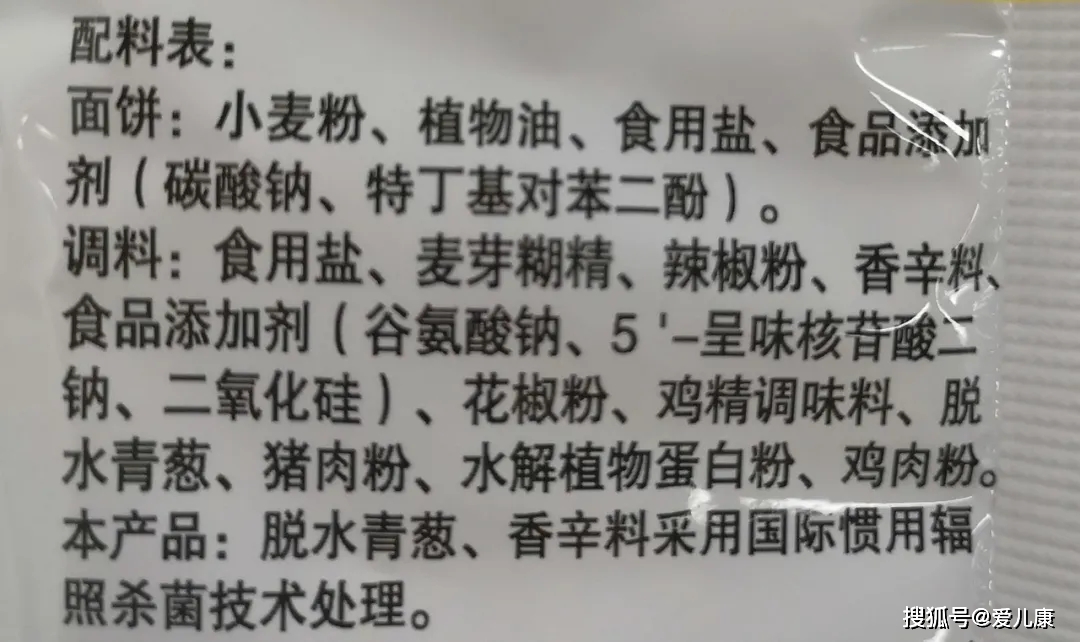 孩子|竟是零食惹的祸！这些零食千万别给孩子吃了...孩子常喊屁股疼还出血