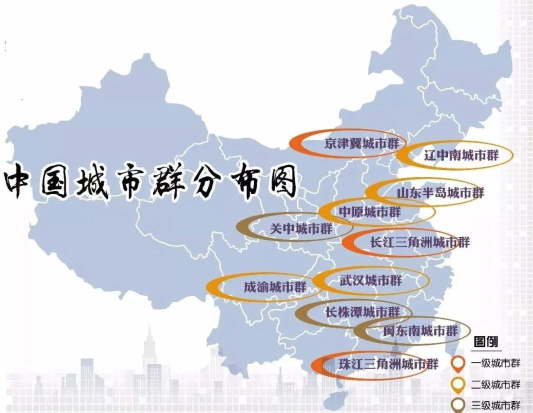 "轨道上的都市圈"如何建?朱敢平总工这样说_城市群