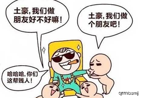 原创搞笑段子:儿子:厨房那个胖子果然不是我亲妈