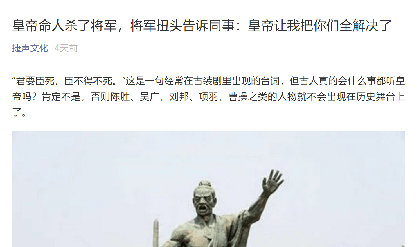 朱维小提琴曲九儿曲谱(3)