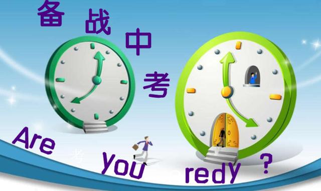 怎么样才可以快速记忆 8859f46b17984ff383554f24fee485a2.jpeg