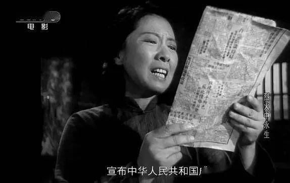 1965年,主演剧情电影《烈火中永生》.