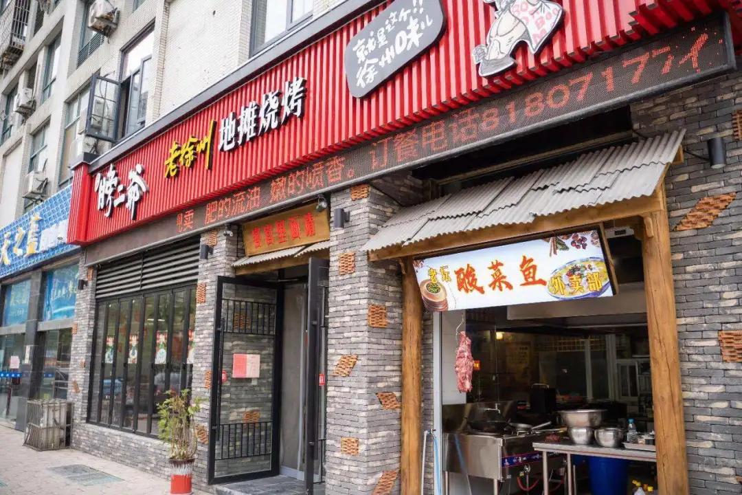 常州市新开一家地道烧烤店,羊肉鲜到直流口水!