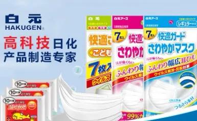 2020口罩排名_2020十大口罩品牌排行榜,绿盾排第二!