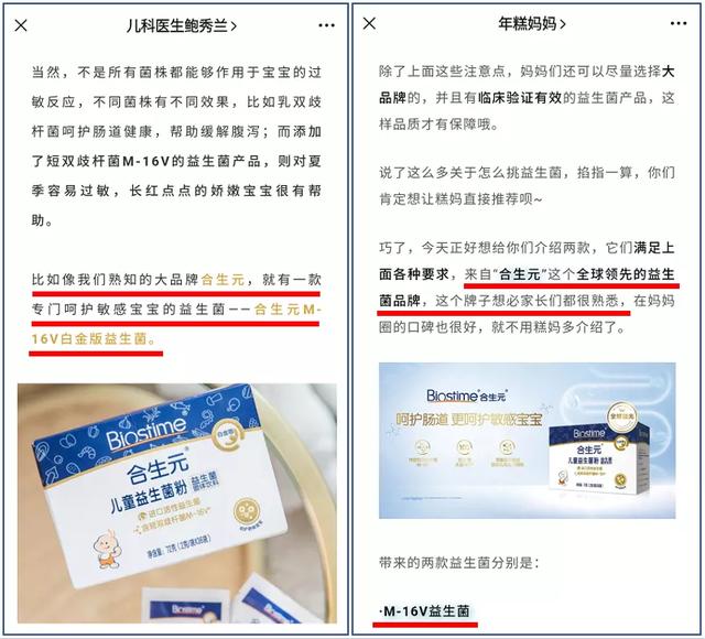 学几招|宝宝过敏了很捉急？快来跟儿科专家鲍秀兰和年糕妈妈学几招
