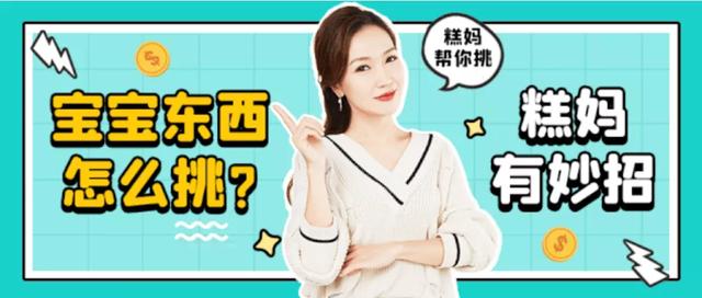 学几招|宝宝过敏了很捉急？快来跟儿科专家鲍秀兰和年糕妈妈学几招