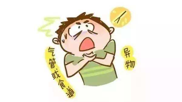 孩子|捏积派——孩子误吞异物怎么办？