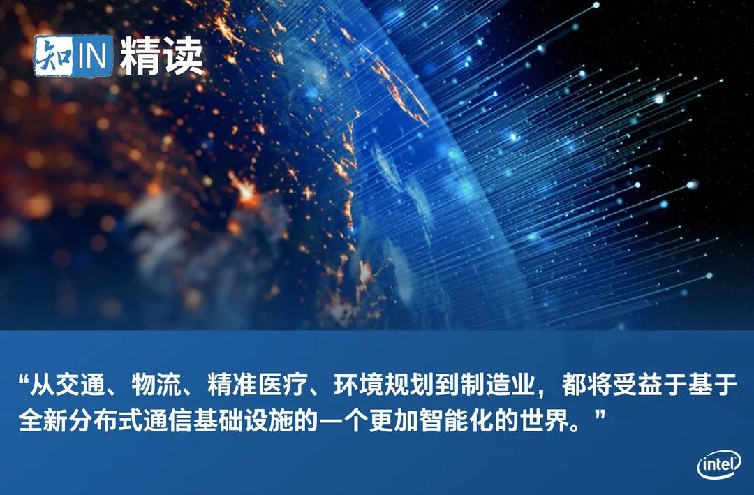 英特爾Asha Keddy：構建下一代通訊基礎設施以支持網路新需求 科技 第1張