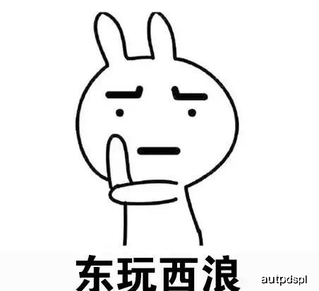 原创你的梦想是什么?斗图表情包搞笑图片