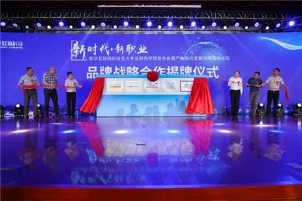 2020湖南计算机专科_湖南省2020年12月计算机二级考试报名通知(2)