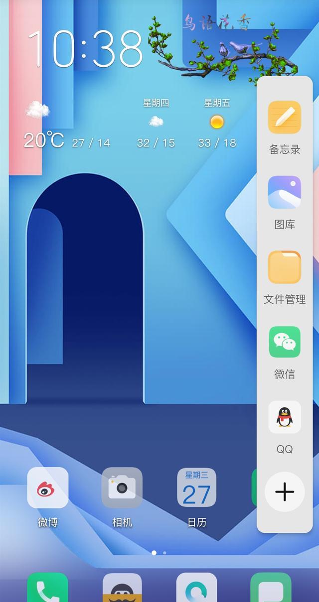 华为emui10.1再次官宣,又有5款老机型公测